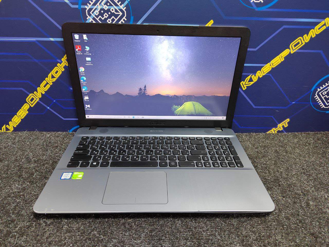 Asus R541UV-DM1589T купить бу с рук